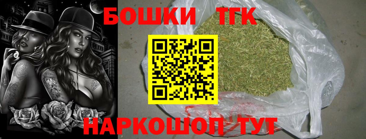 Улан-Удэ  Марихуана VHQ  Канабис планчик  Вход с VPN  Бошки Шишки планчик 